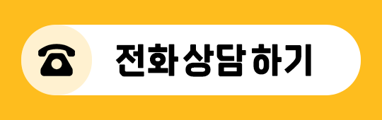 푸터 배너