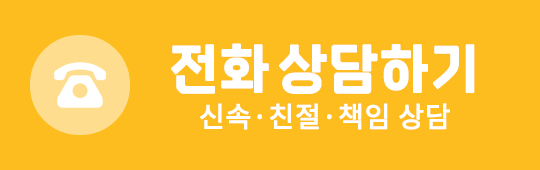 푸터 배너
