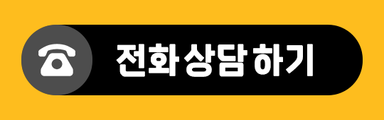 푸터 배너